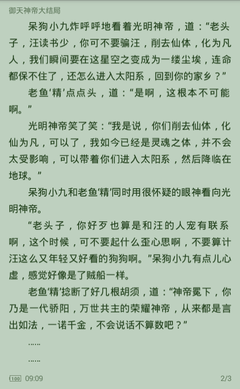 菲律宾回国航班被刷？看核酸报告的方法以及回国的注意重要事项_菲律宾签证网